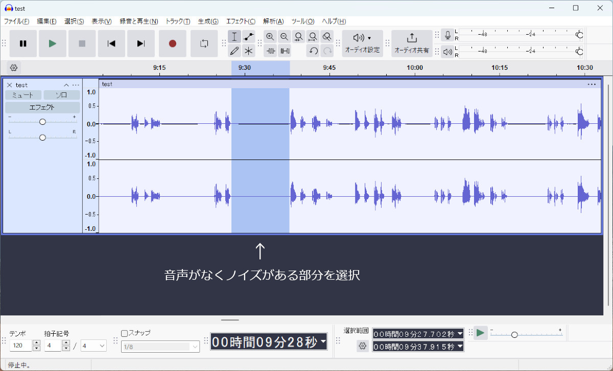 RVC_set_02 Audacityのノイズ除去設定方法01