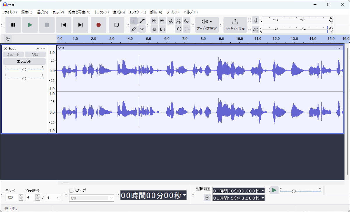 RVC_set_07 Audacityの無音の切り詰め設定方法03
